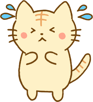 メリット?