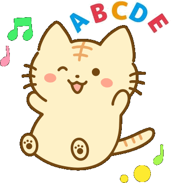 メリット?