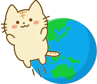 メリット?