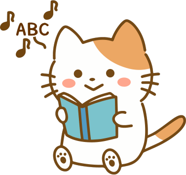 メリット?