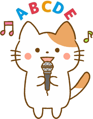 メリット?